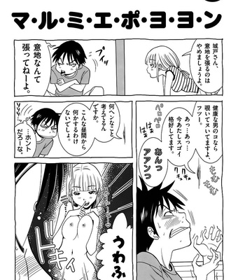 A Peephole (Volumes 1 – [most Of] 6) comic porn sex 593