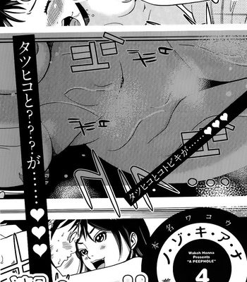 A Peephole (Volumes 1 – [most Of] 6) comic porn sex 595