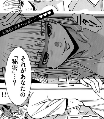 A Peephole (Volumes 1 – [most Of] 6) comic porn sex 596