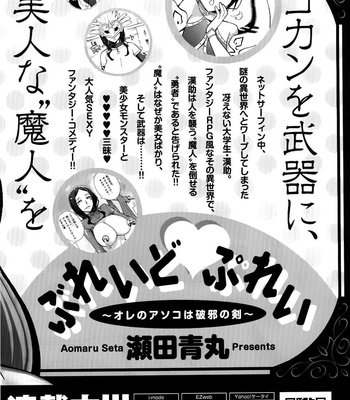 A Peephole (Volumes 1 – [most Of] 6) comic porn sex 597