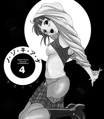 A Peephole (Volumes 1 – [most Of] 6) comic porn sex 604