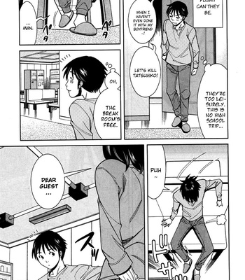 A Peephole (Volumes 1 – [most Of] 6) comic porn sex 711