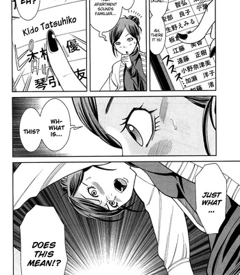 A Peephole (Volumes 1 – [most Of] 6) comic porn sex 758