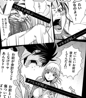 A Peephole (Volumes 1 – [most Of] 6) comic porn sex 788