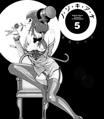 A Peephole (Volumes 1 – [most Of] 6) comic porn sex 795