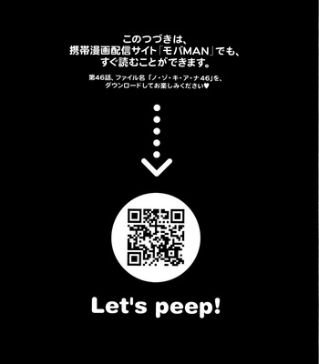 A Peephole (Volumes 1 – [most Of] 6) comic porn sex 976