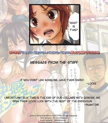 A Pleasurable Changeup comic porn sex 9