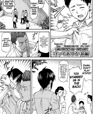 A Side Of My Girlfriend Unknown To Me comic porn sex 7