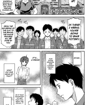 A Side Of My Girlfriend Unknown To Me comic porn sex 31