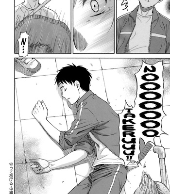 A Side Of My Girlfriend Unknown To Me comic porn sex 54