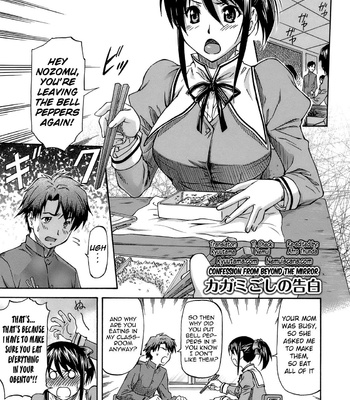 A Side Of My Girlfriend Unknown To Me comic porn sex 80