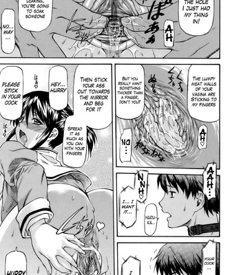 A Side Of My Girlfriend Unknown To Me comic porn sex 94