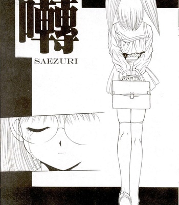 AG Super Erotic Anthology 8 comic porn sex 31