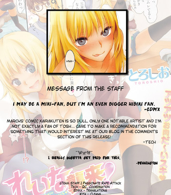 Ambush Attack Strategy Complete comic porn sex 9