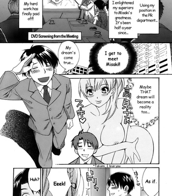 An Angel’s Marshmellows – Volume 1 comic porn sex 7