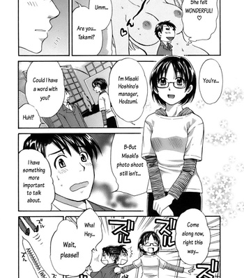 An Angel’s Marshmellows – Volume 1 comic porn sex 28