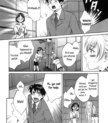 An Angel’s Marshmellows – Volume 1 comic porn sex 34