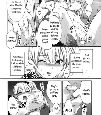 An Angel’s Marshmellows – Volume 1 comic porn sex 38