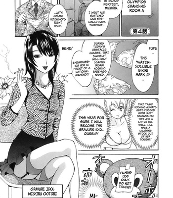 An Angel’s Marshmellows – Volume 1 comic porn sex 65