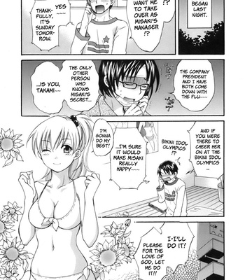 An Angel’s Marshmellows – Volume 1 comic porn sex 67