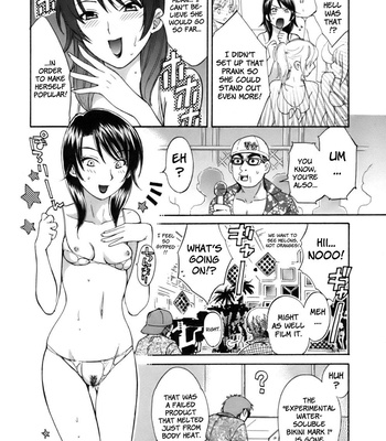 An Angel’s Marshmellows – Volume 1 comic porn sex 78