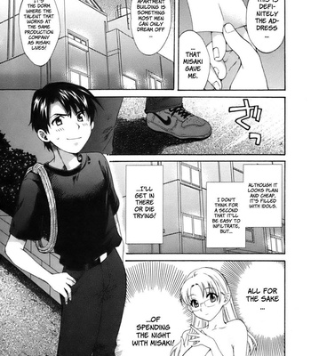 An Angel’s Marshmellows – Volume 1 comic porn sex 85