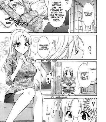 An Angel’s Marshmellows – Volume 1 comic porn sex 88