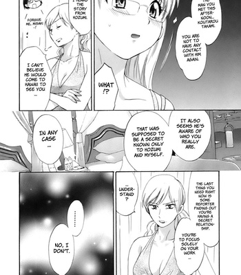 An Angel’s Marshmellows – Volume 1 comic porn sex 134