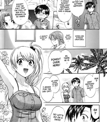 An Angel’s Marshmellows – Volume 1 comic porn sex 147