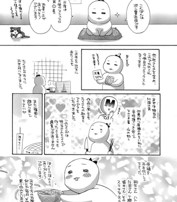 An Angel’s Marshmellows – Volume 1 comic porn sex 164