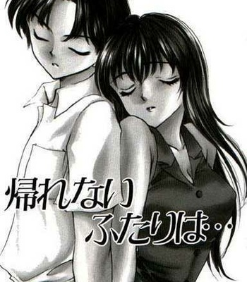 And What Happened to the Next Couple comic porn sex 1