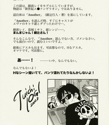 Another Ayanami comic porn sex 4