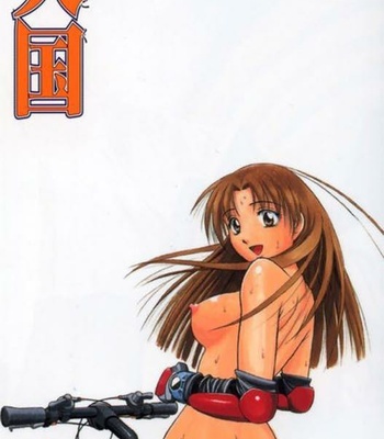 Aokan Tengoku – Cycling Under The Starry Sky comic porn sex 4