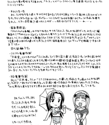 Aokan Tengoku – Cycling Under The Starry Sky comic porn sex 7