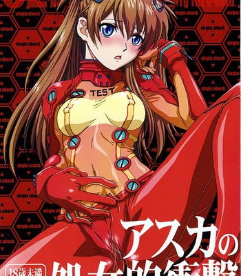 Asuka No Shojo Teki Shougeki comic porn sex 1