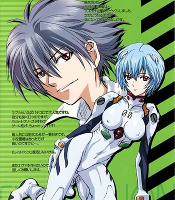 Asuka No Shojo Teki Shougeki comic porn sex 13