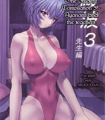 Ayanami Rei – 3 comic porn sex 1