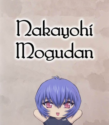 Ayanami Rei – 3 comic porn sex 2