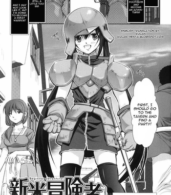 Beginner Adventurer comic porn sex 13