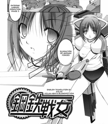 Beginner Adventurer comic porn sex 100