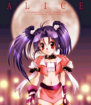 Bloody Roar comic porn sex 118