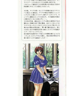 Blue Eyes 4 (complete) comic porn sex 2