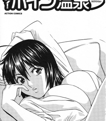 Boing Boing Onsen comic porn sex 7