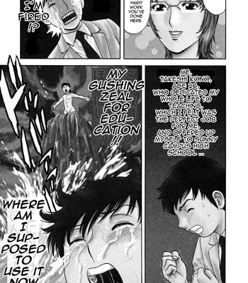 Boing Boing Onsen comic porn sex 9