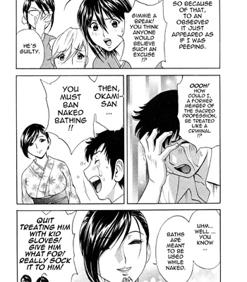 Boing Boing Onsen comic porn sex 17