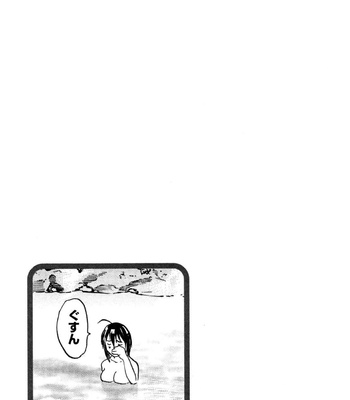 Boing Boing Onsen comic porn sex 31