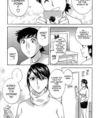 Boing Boing Onsen comic porn sex 55