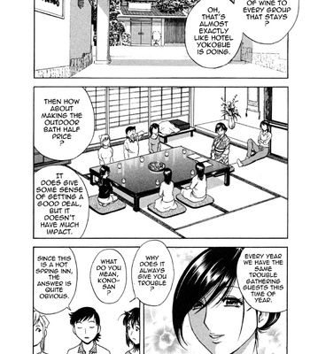 Boing Boing Onsen comic porn sex 76