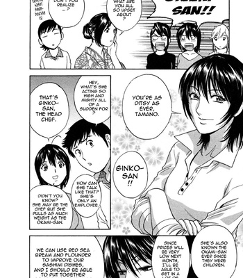 Boing Boing Onsen comic porn sex 80