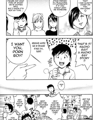 Boing Boing Onsen comic porn sex 81